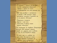 Стих за народните будители