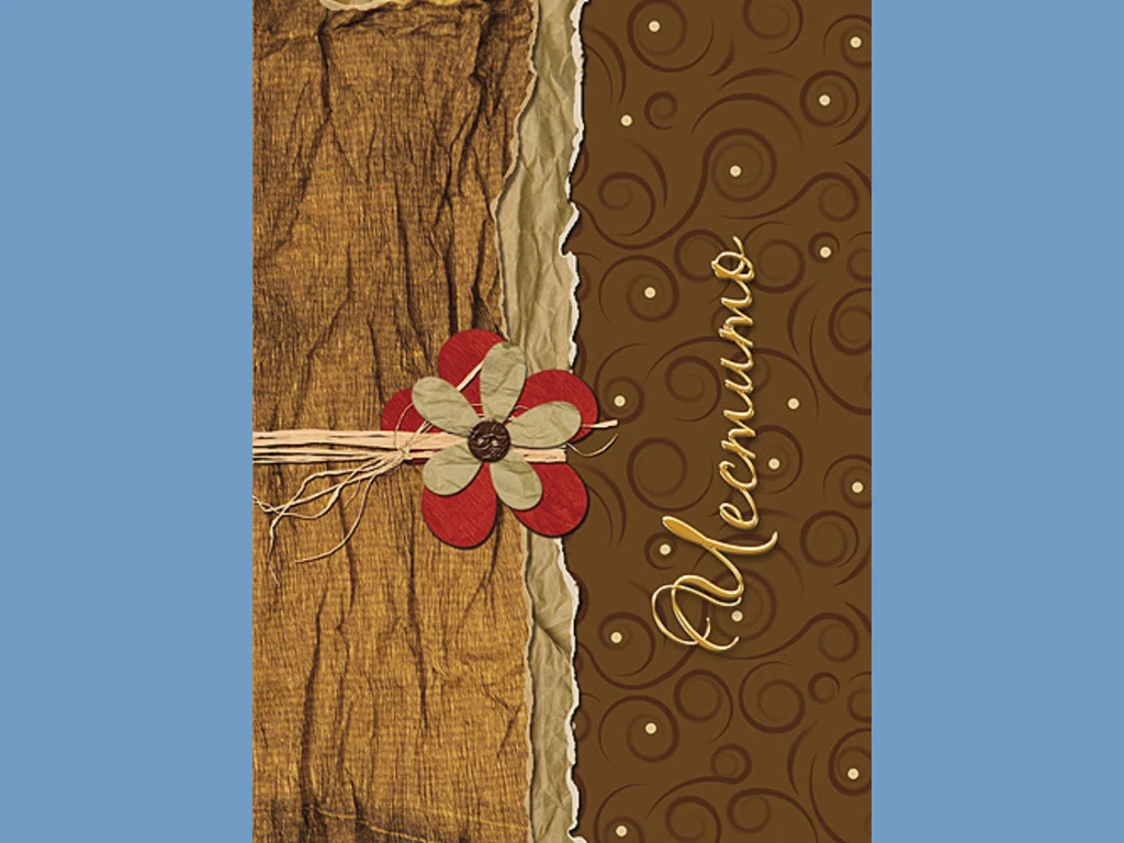 Честит Празник !