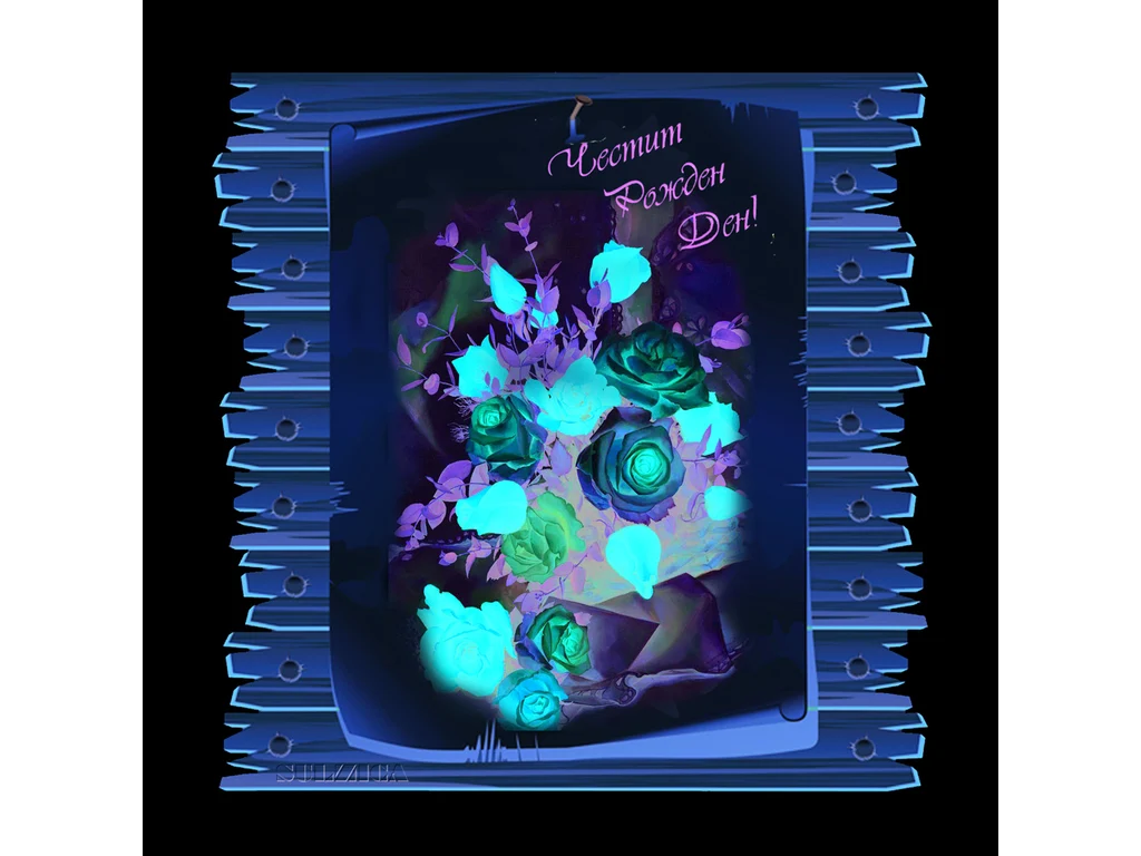 Букет от нежни пожелания