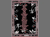 Бъди до мен!