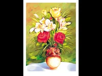 Честити Празник с картина!