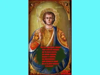 Поздрав за Дими