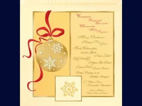 Сърдечни поздравления за Рождество и Нова Година!