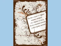 Честит имен ден Андрей